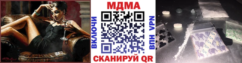 МДМА crystal  Воркута 