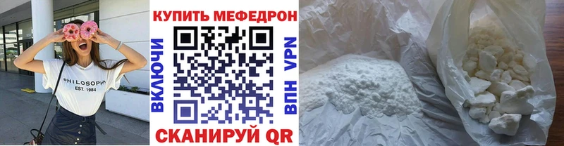 где купить   Воркута  Меф кристаллы 