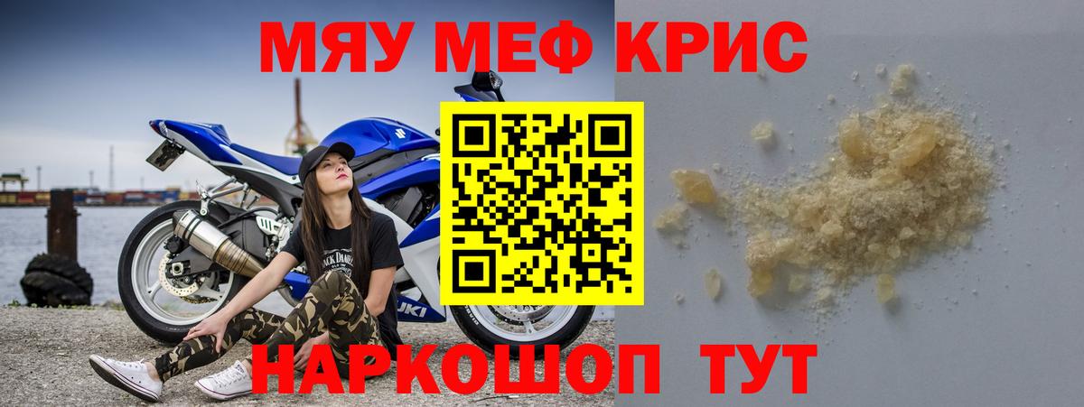 Воркута  МЕТ  Где найти наркотики?  МЕФ кристаллы  ГАШИШ  ЭКСТАЗИ  ГАШ  Марихуана 