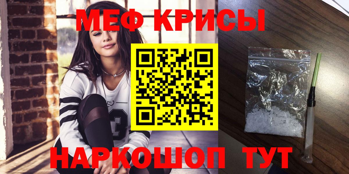 Марихуана  А ПВП  Где купить наркотики?  XTC  Метадон  Ляпка  Воркута  CBD масло  Вход с VPN  МЕФ  Cocaine 