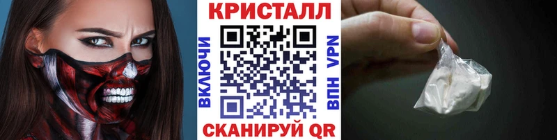 KRAKEN зеркало Воркута Метамфетамин винт