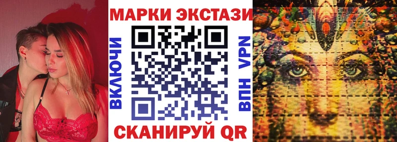 даркнет какой сайт  Воркута  Марки NBOMe 1500мкг 