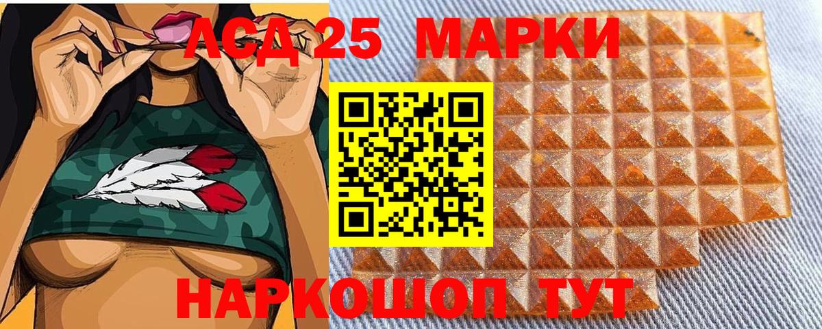 Марки 25I-NBOMe 1500мкг  Марки 25I-NBOMe 1500мкг  Воркута  Марки N-bome  Вход с VPN 
