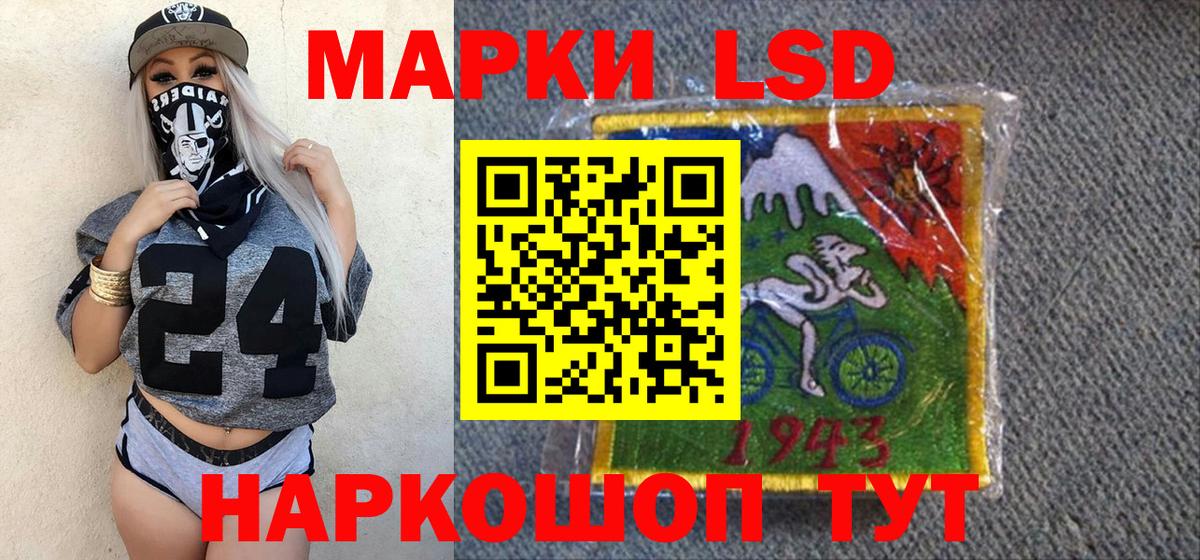 Марки N-bome 1,8мг  Наркотические марки  Воркута  Марки N-bome 1,8мг 