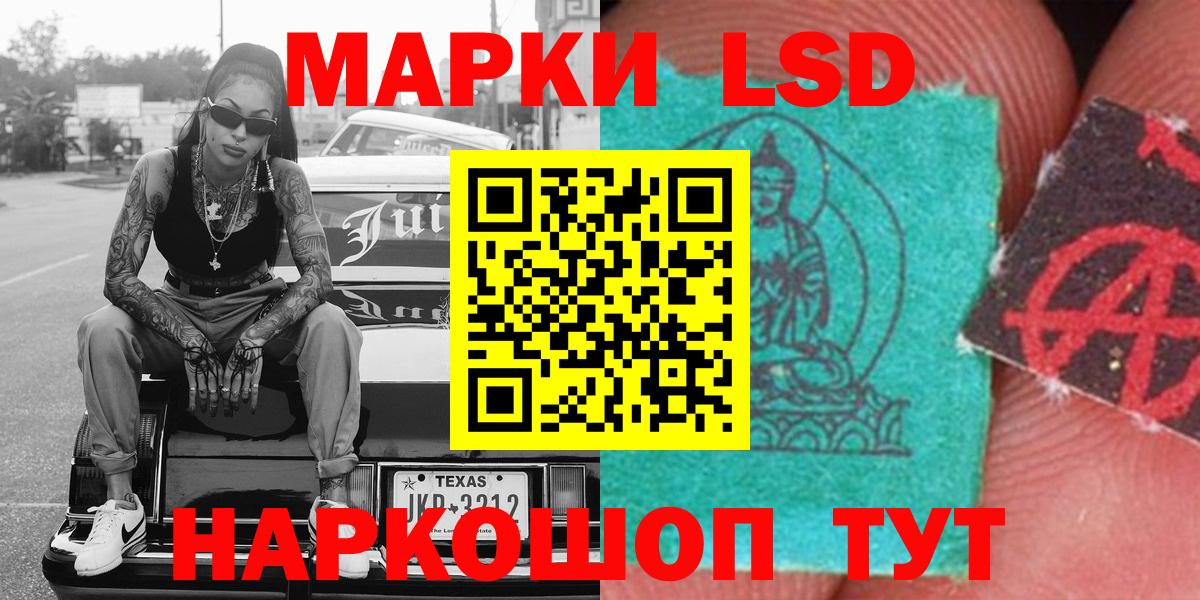 Марки 25I-NBOMe 1,5мг Воркута