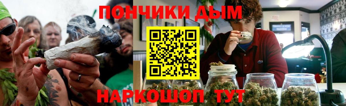 Каннабис планчик  Вход с VPN  Воркута  Канабис Amnesia  Марихуана SATIVA & INDICA 