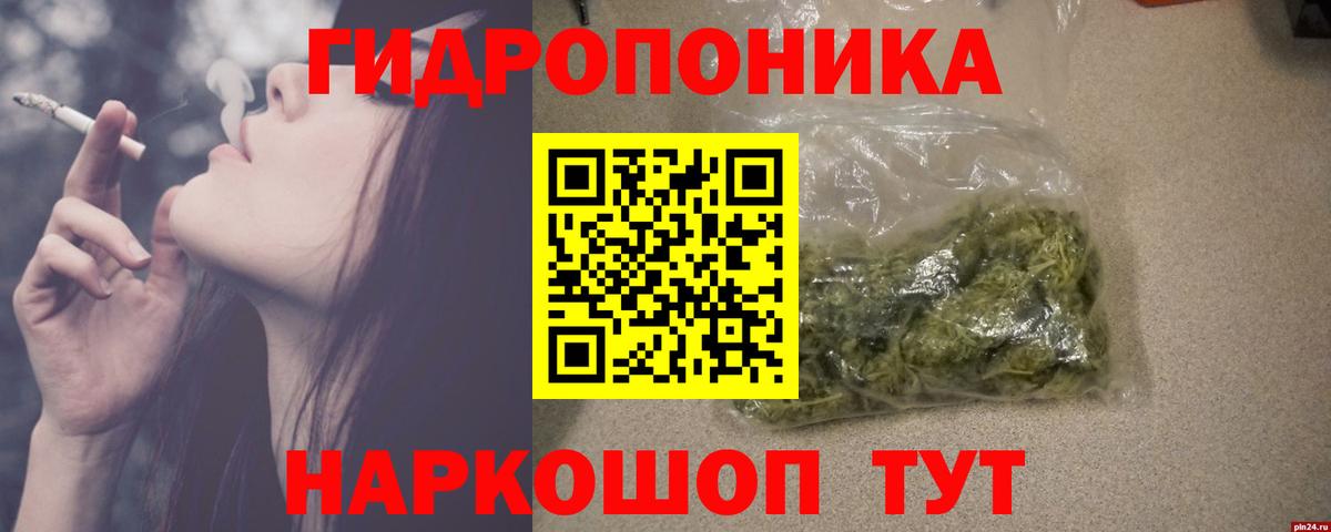 Шишки марихуана план  Канабис VHQ  Канабис White Widow  Воркута 